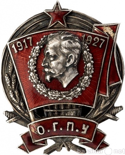 знак 10 лет ВЧК