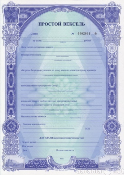 продажа бланков дсс продажа бланков дсс