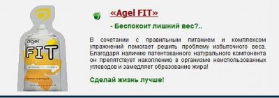 Можно ли похудеть от зеленого чая