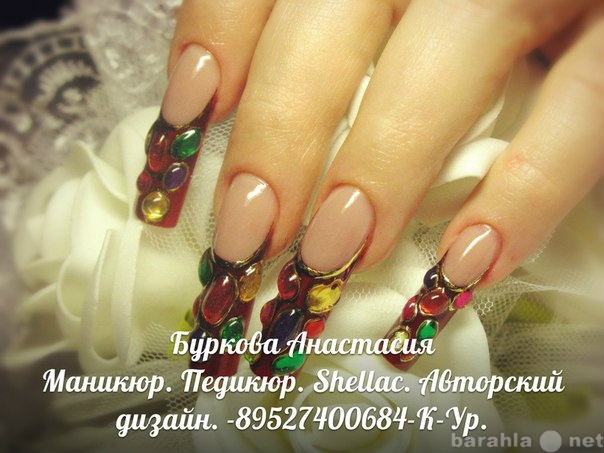 Всё для маникюра каменск-уральский Всё для маникюра каменск-уральский