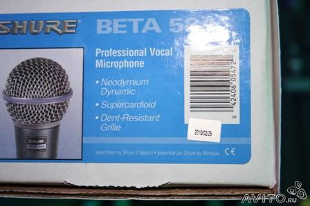 Продам: МИКРОФОН SHURE BETA58A-вокальный