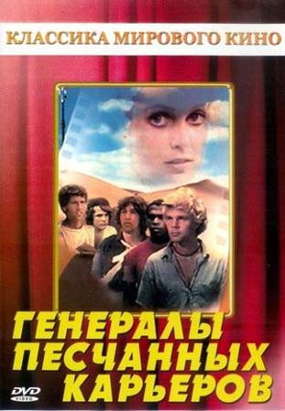 Продам: Редкие фильмы на DVD (раритеты)