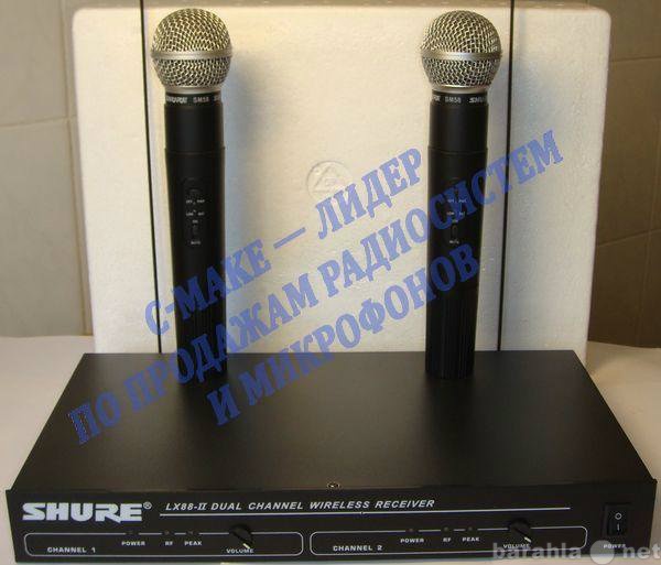 Продам: SHURE LX88-IIIрадиосистема-2 МИКР.SM58