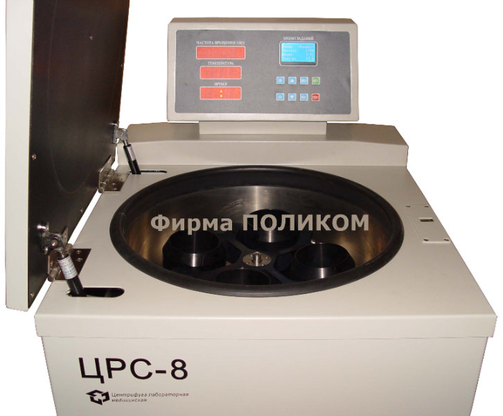 Продам: Центрифуга рефрижераторная ЦРС-8 с 4Х750