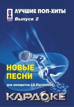 Продам: Диски DVD караоке лицензия новые