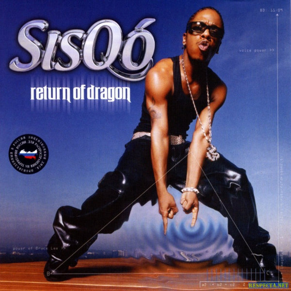 Продам: Sisqo - Return of Dragon