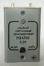 Продам: Нормальный элемент МЭ4700, Х480, Х4810,
