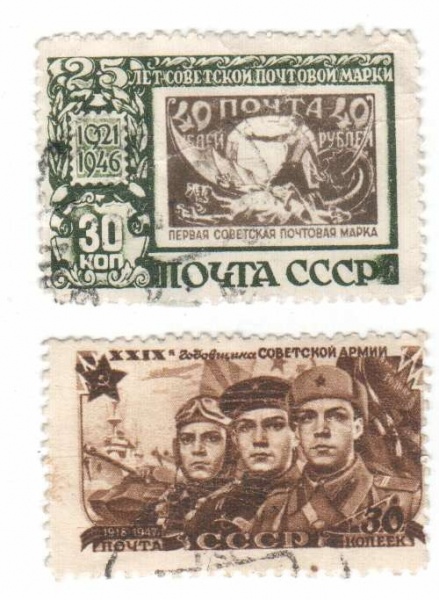 Продам: Редкие марки СССР 1946-1947 гг