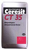 Продам: Ceresit CT 35 (Церезит СТ 35) Штукатурка