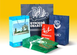 Продам: пакеты бумажные с логотипом