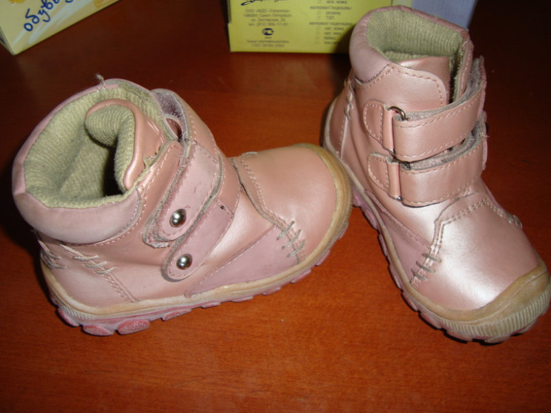 Продам: Ботинки демисезонные для девочки р-р 22