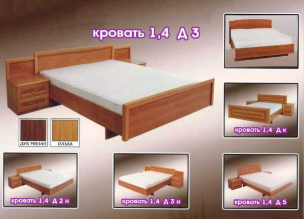 Продам: Кровати разных размеров новые