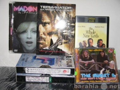 Продам: CD DVD VHS