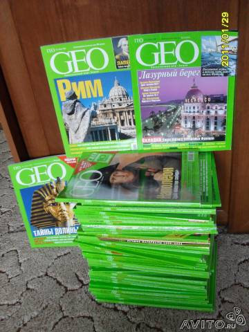 Продам: Журнал GEO за 50 руб.