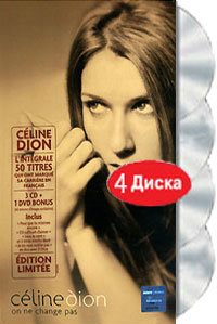 Продам: Celine Dion. On Ne Change Pas 3 CD + DVD