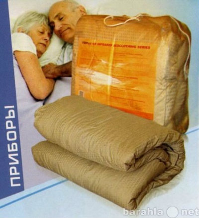 Продам: Одеяло инфракрасное 200*220