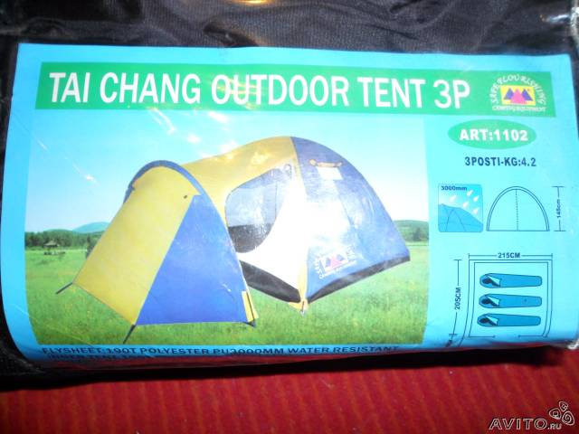 Продам: продам палатку новую -4 местную, ...