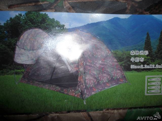 Продам: продам палатку новую -4 местные...с тамб