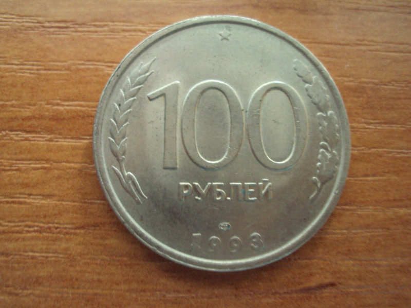 Продам: монета 100 руб.