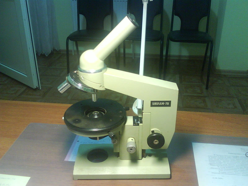 Продам: Лабораторный микроскоп