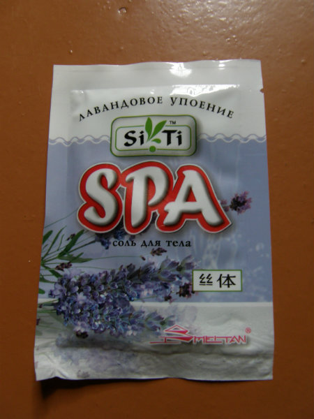 Продам: Соль для тела Si Ti Spa, 30г