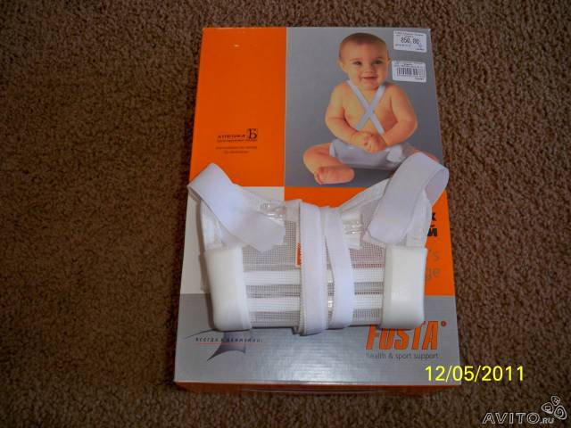 Продам: бандаж детский для тазобедренных сустав.