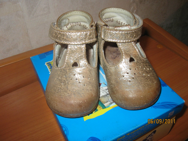 Продам: туфли ясельные
