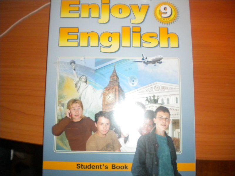 Продам: Учебники англ.языка 9 кл Биболетова