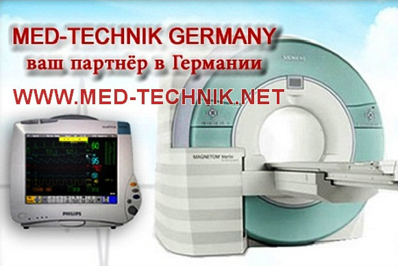 Продам: MSG GmbH - медицинское оборудование