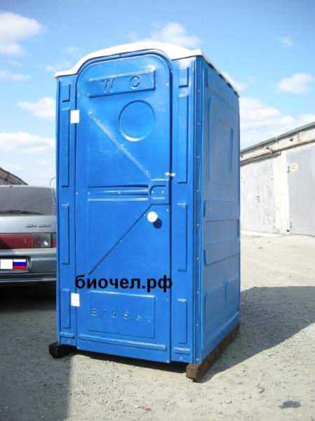 Продам: Туалетная биокабина