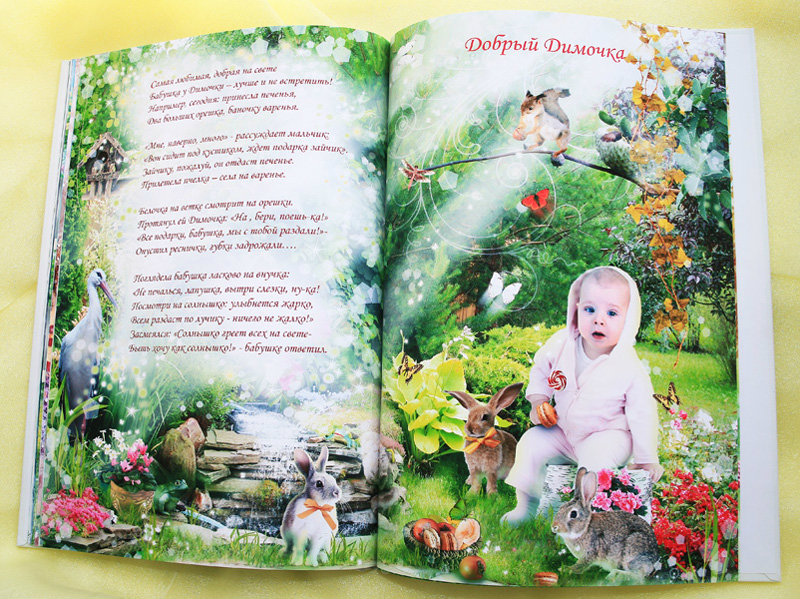 Продам: Книга со сказками про ребенка на заказ