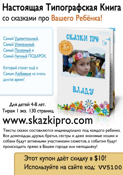 Продам: Подарочные книги для Ваших детей!!!