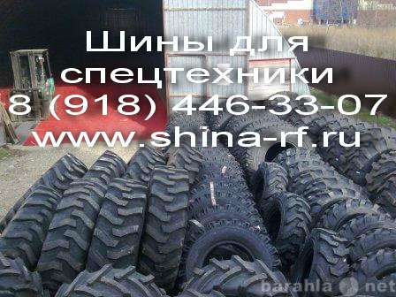 Продам: автомобильные шины