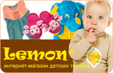 Продам: Детские игрушки интернет-магазин