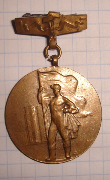 Продам: медаль 20 лет СЭВ (СССР)+850 лет Москва