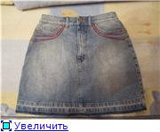 Продам: Новая джинсовая юбка. 40 размер. 500 руб