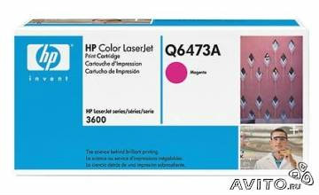 Продам: картриджи для HP 3505/3600/3800