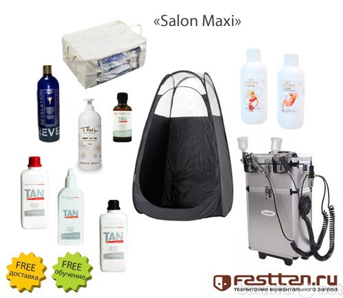 Продам: Комплект для глэминга Salon Maxi