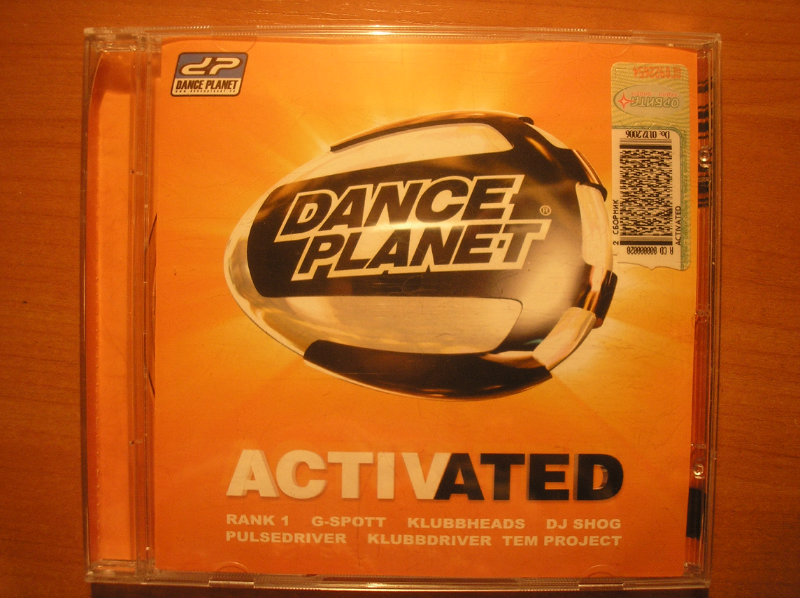 Продам: dance planet