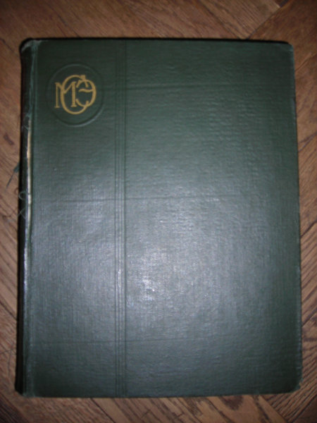 Продам: Малую советскую энциклопедию (изд 1960г)