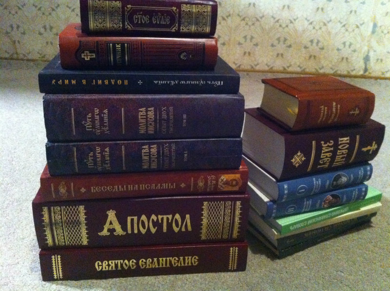 Продам: книги  по православию