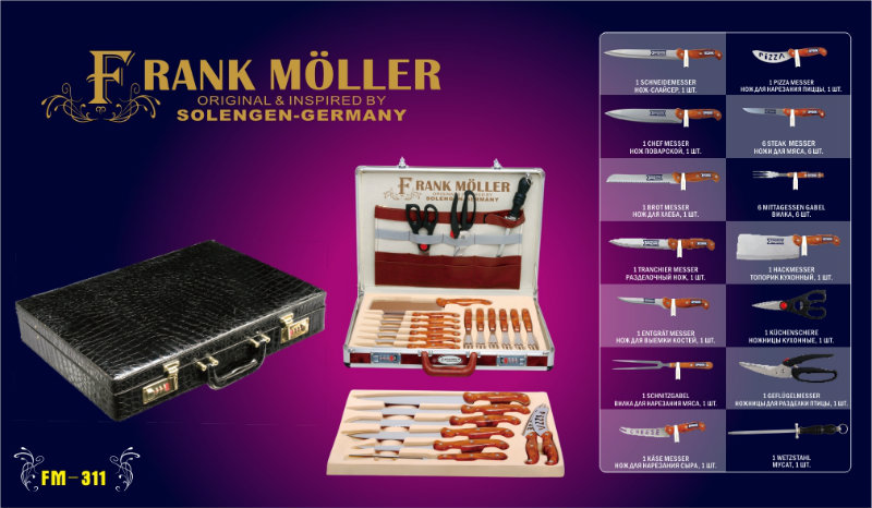 Продам: Набор ножей Frank Moller
