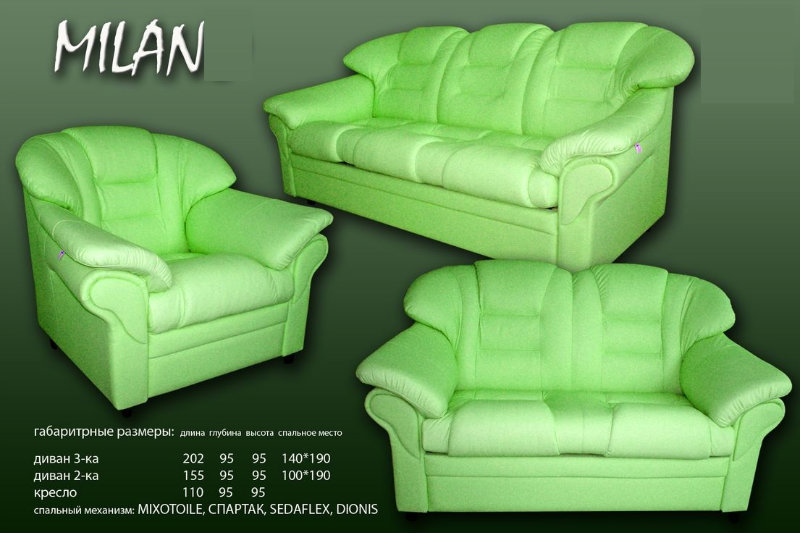 Продам: Кожаный диван "Милан" раскладн