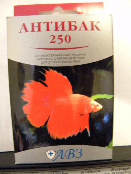 Продам: Антибак250, лекарство для аквариумных ры