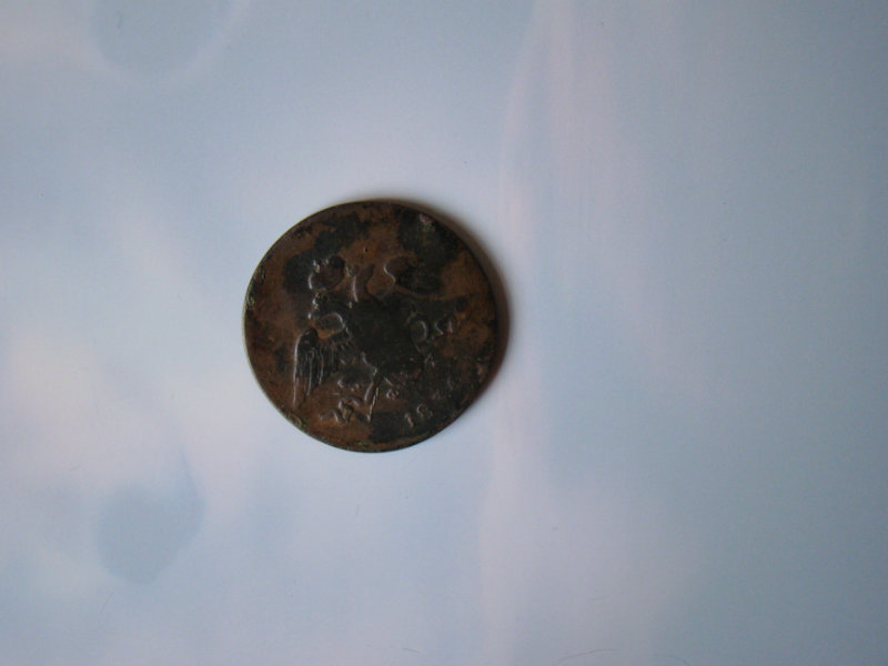 Продам: Монету 1834  года