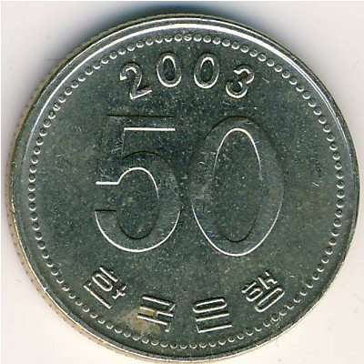 Продам: южнокорейская монета 50 вон 2003г