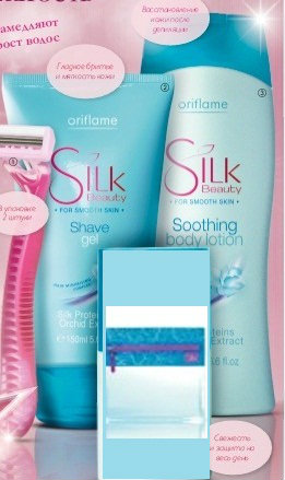 Продам: Подарочный набор для бритья Silk Beauty