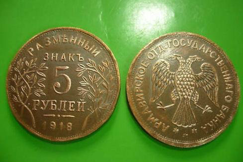 Куплю: Монеты - СССР, РФ, Тувы, Шпицберген