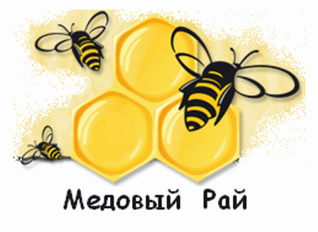 Продам: Мёд Алтайского края