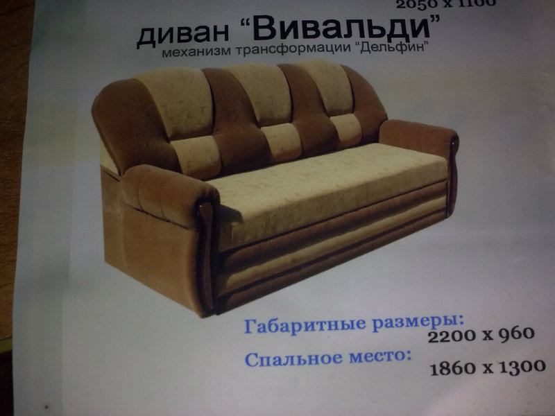 Продам: мягкая мебель покупайте